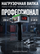 ����������-��������������� ������ �-2001 mini