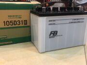 FB Truck&Bus 74Ач прямая полярность FB105D31R