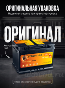 Runner AGM 70Ач обратная полярность RK700