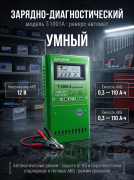 �������-��������������� ������ �-1001� ������-�������