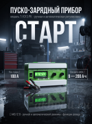 ������������-��������������� ������ �-1013 (������������)
