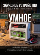 �������� ���������� �-1051