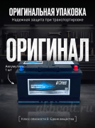 Hitec AGM 105�� 950A �������� ���������� VRL6