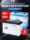 Аккумулятор FB Altica HIGH-GRADE 90Ач прямая полярность FB125D31R