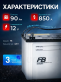 Аккумулятор FB Altica HIGH-GRADE 90Ач обратная полярность FB125D31L