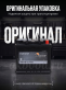 Аккумулятор Deka Power AGM 70Ач 760A обратная полярность
