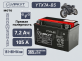 Аккумулятор ИРКУТ AGM 7.2Ач прямая полярность YTX7A-BS