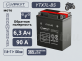 Аккумулятор ИРКУТ AGM 6.3Ач обратная полярность YTX7L-BS