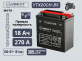 Аккумулятор ИРКУТ AGM 18Ач прямая полярность YTX20CH-BS