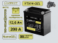 Аккумулятор ИРКУТ AGM 12.6Ач прямая полярность YTX14-GEL