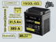 Аккумулятор ИРКУТ AGM 31.5Ач обратная полярность YIX30L-GEL