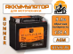 Аккумулятор для мототехники RUNNER 5Ач 135А RTX5L-BS