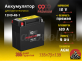 Аккумулятор 9999 PREMIUM AGM 9Ач 120A прямая полярность 12N9-4B-1