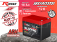 Аккумулятор RDrive ELECTRO VELO 18Ач 6-DZF-13