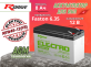 Аккумулятор для ИБП с высокой энергоотдачей RDrive ELECTRO Reserve 8Ач REW45-12 (FR)