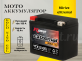Аккумулятор RDrive eXtremal GOLD 10Ач прямая полярность YTX12-GEL