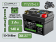 Аккумулятор ИРКУТ Li-ION 2Ач 140А обратная полярность YTZ7S-Li