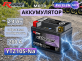 Аккумулятор RDrive eXtremal Natrium 2.4Ач 260A обратная полярность YTZ10S-Na