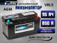 Аккумулятор Hitec AGM 95Ач 850A обратная полярность VRL5