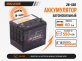 Аккумулятор Delkor 60Ач прямая полярность 26-550