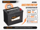 Аккумулятор Delkor 75Ач обратная полярность 80D26L