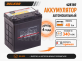 Аккумулятор Delkor 40Ач прямая полярность Del42B19R