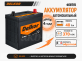 Аккумулятор Delkor 46Ач обратная полярность 46B19L