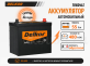 Аккумулятор Delkor 55Ач обратная полярность 70B24LS