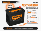 Аккумулятор Delkor 55Ач прямая полярность 70B24R