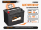 Аккумулятор Delkor 90Ач прямая полярность 110D26R