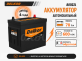 Аккумулятор Delkor 68Ач обратная полярность 80D23L