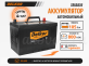 Аккумулятор Delkor 105Ач прямая полярность 125D31R
