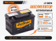 Аккумулятор Delkor 80Ач обратная полярность L3 58014