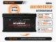 Аккумулятор Delkor 100Ач обратная полярность 60044