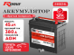 Аккумулятор RDrive AGM для TOYOTA 45Ач 380A S46B24L 28800-YZZQX