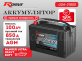Аккумулятор RDrive RANGER ULTRA HEAVY DUTY AGM USA-31850 прямая полярность