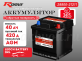 Аккумулятор RDrive AGM 40Ач обратная полярность AGM-L0EU 28800-21211