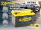 Аккумулятор ALPHALINE 75Ач обратная полярность MF57512