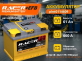 Аккумулятор RACER EFB 61Ач L2 обратная полярность plnt0114609