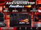 Аккумулятор FIRE BALL 100Ач обратная полярность 600120020