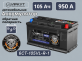 Аккумулятор ИРКУТ 105Ач 950A обратная полярность UHD-L5EU