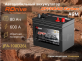 Аккумулятор RDrive AGM Offroad Carbon 80Ач 600А обратная полярность JPA-S100D26L