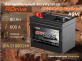 Аккумулятор RDrive AGM Offroad Carbon 80Ач 600А прямая полярность JPA-S100D26R