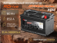 Аккумулятор RDrive AGM Offroad Carbon 80Ач 850А обратная полярность EUA-080085L4