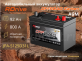 Аккумулятор RDrive AGM Offroad Carbon 92Ач 800А обратная полярность JPA-S125D31L
