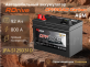 Аккумулятор RDrive AGM Offroad Carbon 92Ач 800А прямая полярность JPA-S125D31R