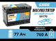 Аккумулятор Exide Premium 77Ач обратная полярность EA770