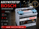 Аккумулятор Bosch AGM 60Ач 680A обратная полярность S5 A05