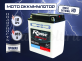 Аккумулятор RDrive eXtremal HD 12Ач прямая полярность YB12A-A