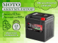 Аккумулятор RDrive eXtremal LITHIUM 12.5Ач обратная полярность GYZ32HL-LI